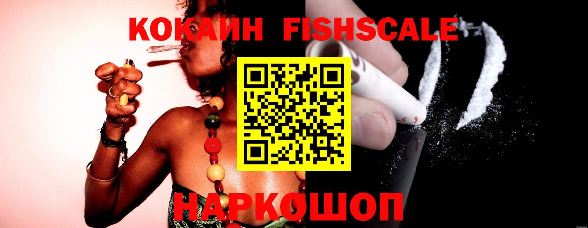 Кокаин Колумбийский Канаш