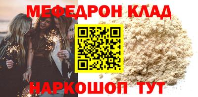 дживик Беслан