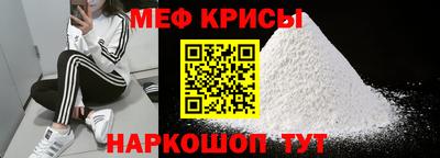 дживик Беслан