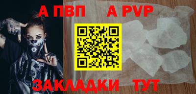 гидропоника Бийск