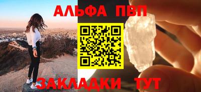 ешки Берёзовский