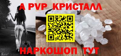 ешки Берёзовский