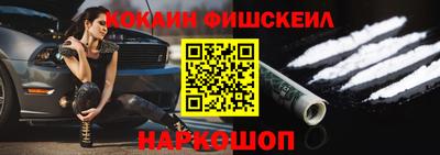 ешки Берёзовский