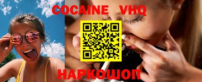 дживик Беслан