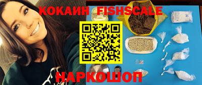 ешки Берёзовский