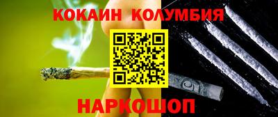 гидропоника Бийск