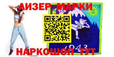 гидропоника Бийск