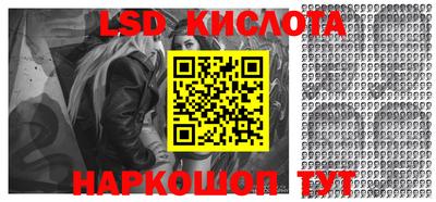 гидропоника Бийск
