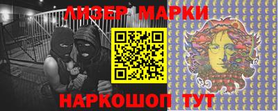ешки Берёзовский