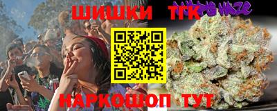ешки Берёзовский