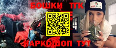 ешки Берёзовский