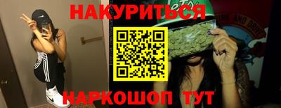 гидропоника Бийск