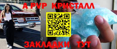 гидропоника Бийск