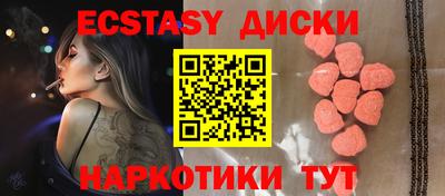 гидропоника Бийск
