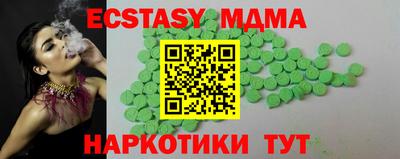ешки Берёзовский