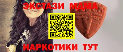 гидропоника Бийск