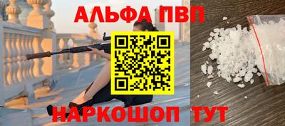 дживик Беслан