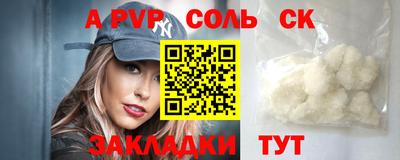 дживик Беслан