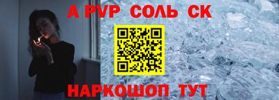 дживик Беслан