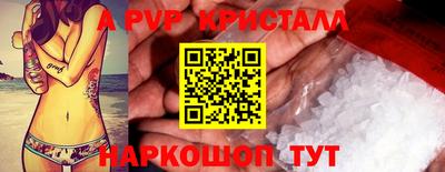 дживик Беслан