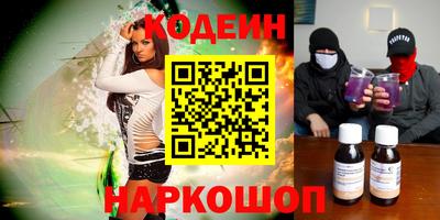 дживик Беслан