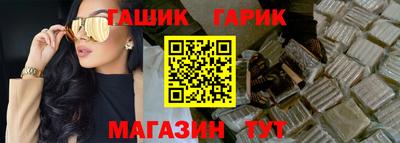 дживик Беслан