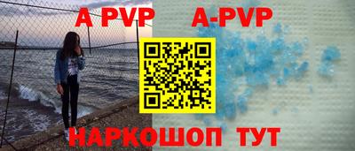 дживик Беслан