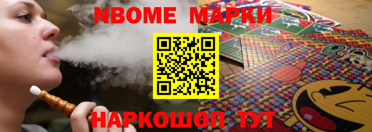 ЛСД экстази кислота Канаш