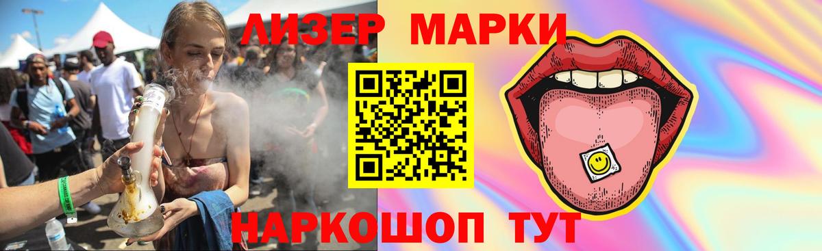 Канаш  ЛСД экстази кислота  ЛСД экстази кислота  Вход с VPN 