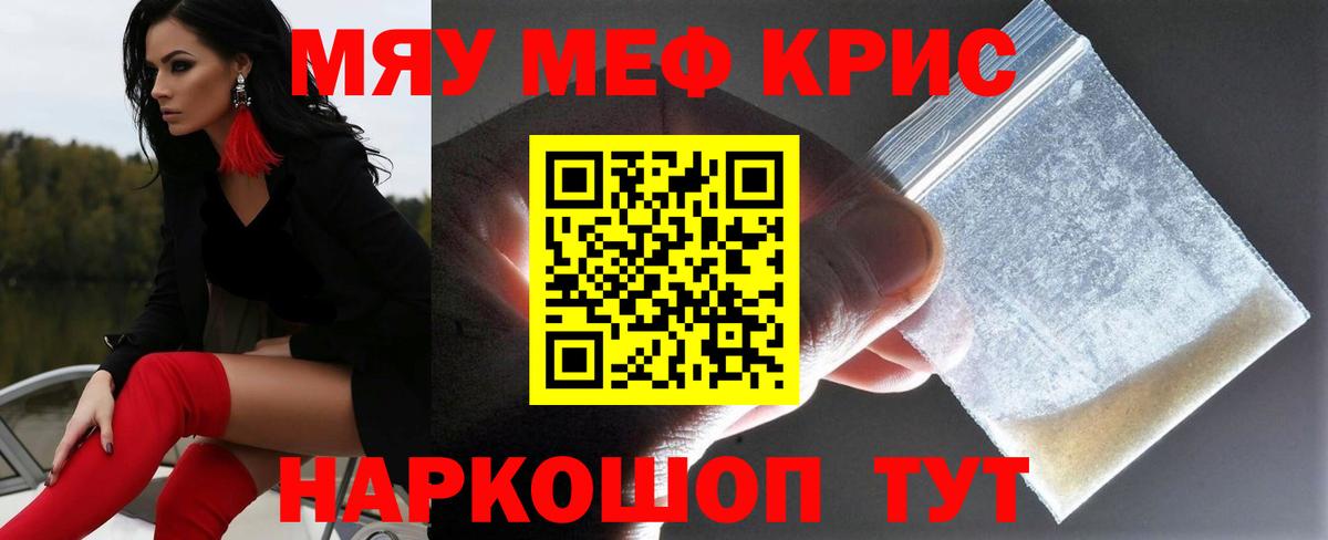 МЕФ  Канаш