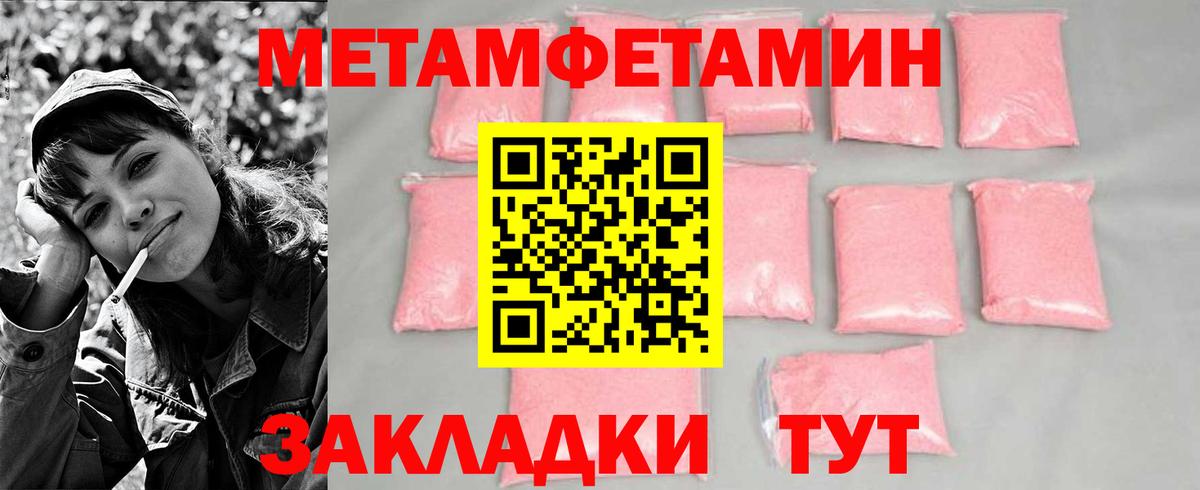 Первитин витя Канаш