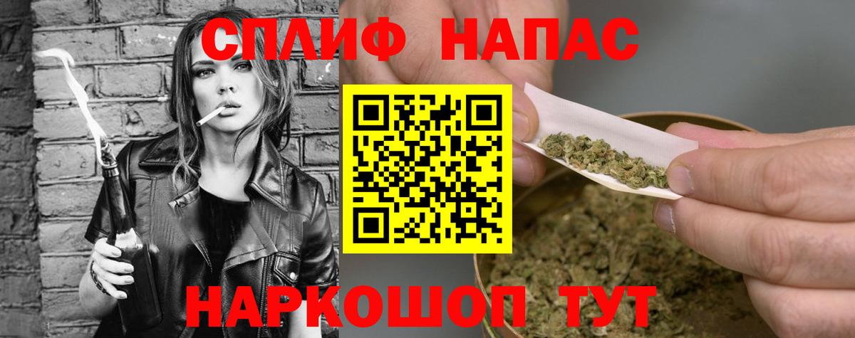 Конопля гибрид  Вход с VPN  Конопля гибрид  Канабис VHQ  Канаш  Бошки марихуана планчик 